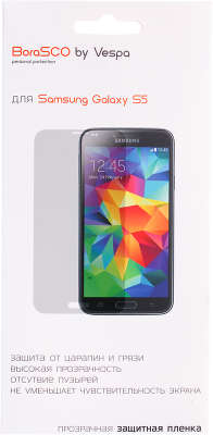 Защитная пленка BoraSCO для Samsung Galaxy S5, прозрачная
