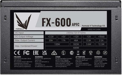Блок питания 600 Вт ATX FORMULA FX-600, 120 мм, Retail