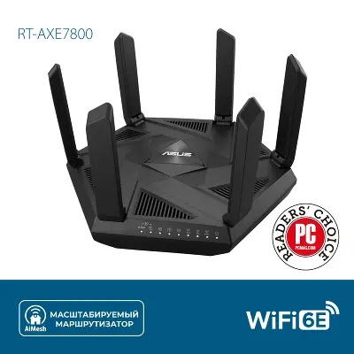 Wi-Fi роутер ASUS RT-AXE7800, 802.11a/b/g/n/ac/ax, 2.4 / 5 ГГц