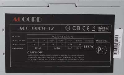 Блок питания 600W Accord ATX ACC-600-12 4*SATA I/O switch (OEM)