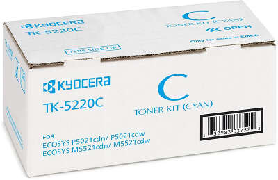 Тонер-картридж Kyocera TK-5220C