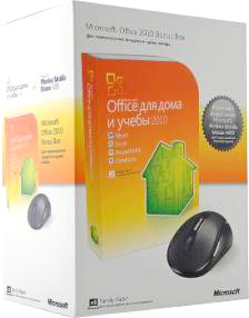 Пакет ПО Microsoft Office 2010 Home and Student Rus, DVD Box (комплект с мышью)