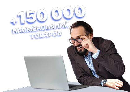 Для организаций