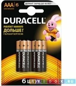 Комплект элементов питания AAA Duracell Basic (6шт в упаковке)