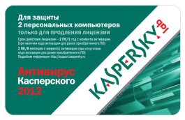 Продление Kaspersky Antivirus 2012, скрэтч-карта, 1год, 2ПК