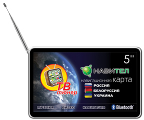 GPS-Навигатор 5