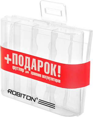 Комплект аккумуляторов AAA ROBITON 1100мАч (4 шт. в блистере + футляр) 1100MHAAA-4/box