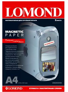Фотобумага Lomond, A4, 660 г/м2, матовая , магнитный слой, 2л (2020346)