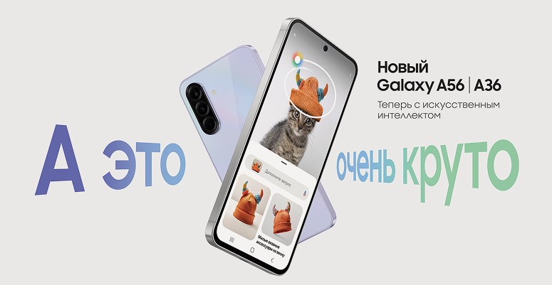 Samsung от и до