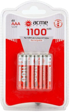 Комплект аккумуляторов AAA AcmePower 1100 мАч (4 шт в блистере)