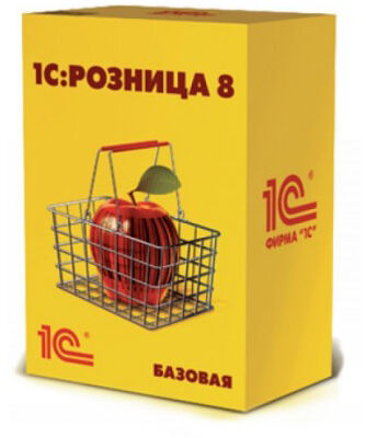 ПО 1С Розница 8. Базовая версия (4601546077189)