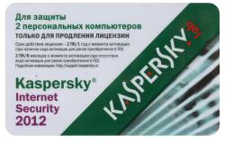 Продление Kaspersky Internet Security 2012, скрэтч-карта, 1год, 5ПК