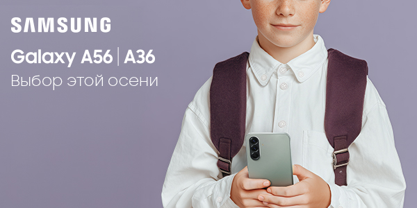 Выгодные предложения на смартфоны Samsung Galaxy