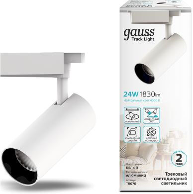 Светильник Gauss TR070 4000K цв.св.:белый нейтральный белый