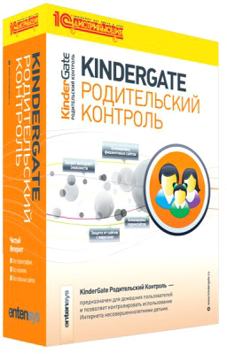 Пакет ПО Entensys KinderGate, лицензия 1год