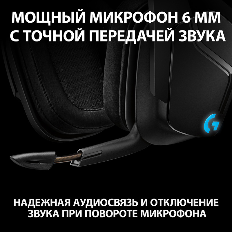 Logitech G G935 7.1 Surround Sound LIGHTSYNC Wireless Gaming Headset 981 000744