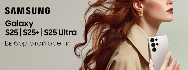 Выгодные предложения на смартфоны Samsung Galaxy
