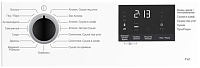 Сушильная машина DSH 725 H 869896500010 HOTPOINT