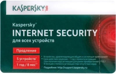 Продление Kaspersky Internet Security Multi-Device, скрэтч-карта, 1год, 5ПК