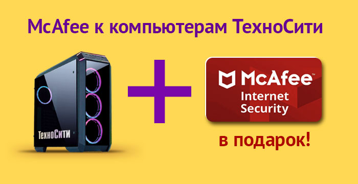 Отзывы О Техносити Интернет Магазине