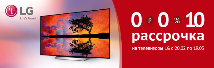 Купить Телевизор В Кемерово В Рассрочку