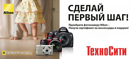 Nikon-119_450.jpg
