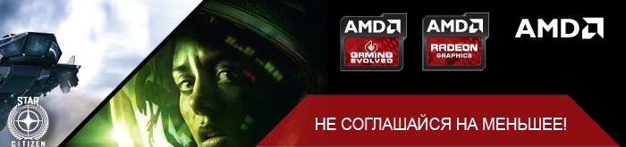 AMD_graphics.jpg