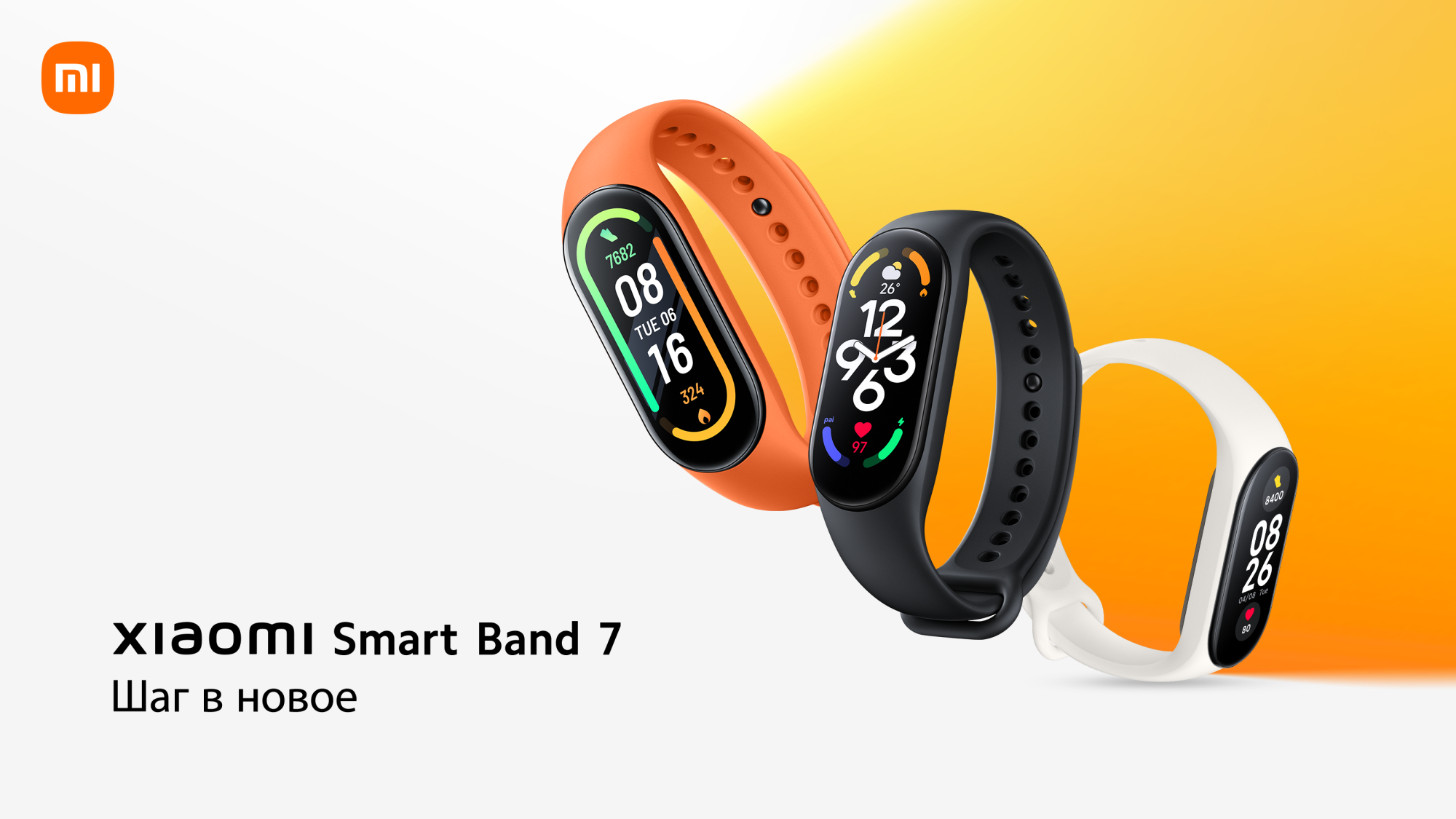 【Flash Sale】Xiaomi Smart Band 7.png