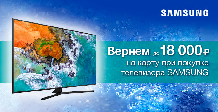 Samsung_TV_119_st.jpg