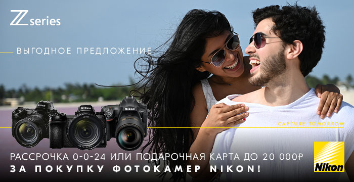 700x360_Nikon_ZL_2-8_Tekhnocity_STATYA.jpg 700x360_Nikon_ZL_2-8_Tekhnocity_STATYA.jpg