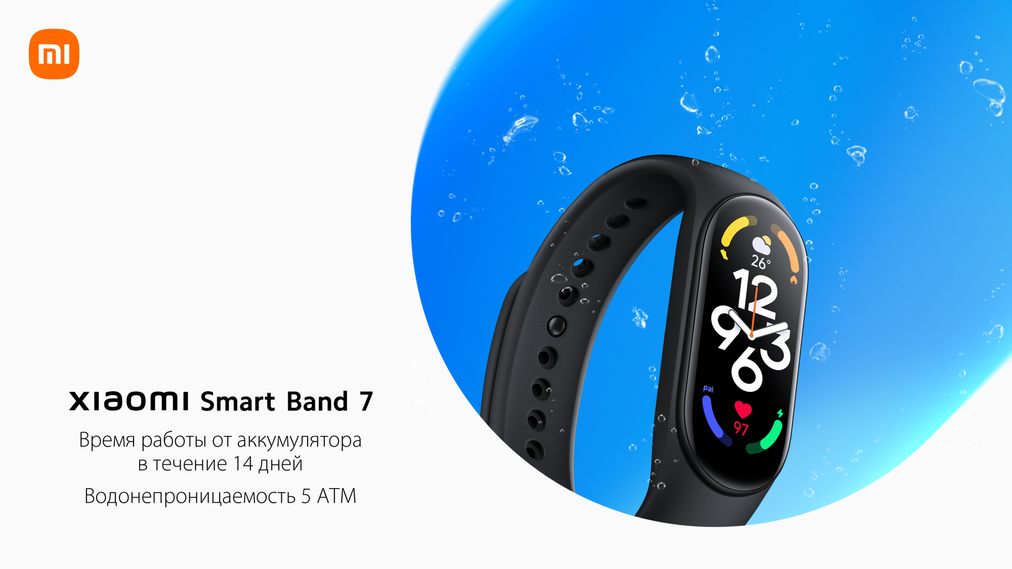 XiaomiSmartBand7-5.png 【KSP 6】Xiaomi Smart Band 7.png