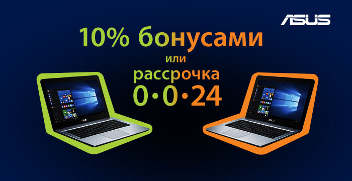 Купить Ноутбук В Новосибирске В Рассрочку
