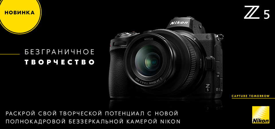 960x450_Nikon_.jpg