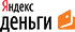 yandex_money.png