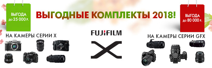 FujiFilm_119_STATYA.jpg