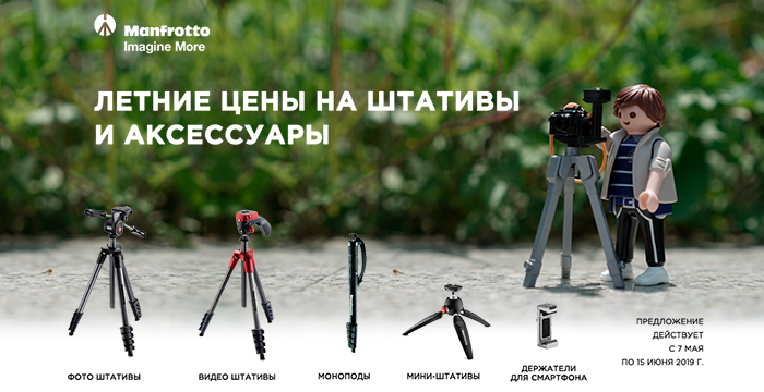 FB-TRIPOD - 700x360.jpg FB-TRIPOD - 700x360.jpg