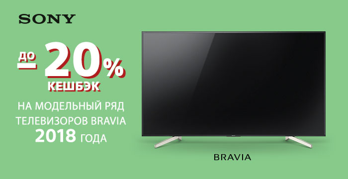 Sony_TV_119_STATYA.jpg