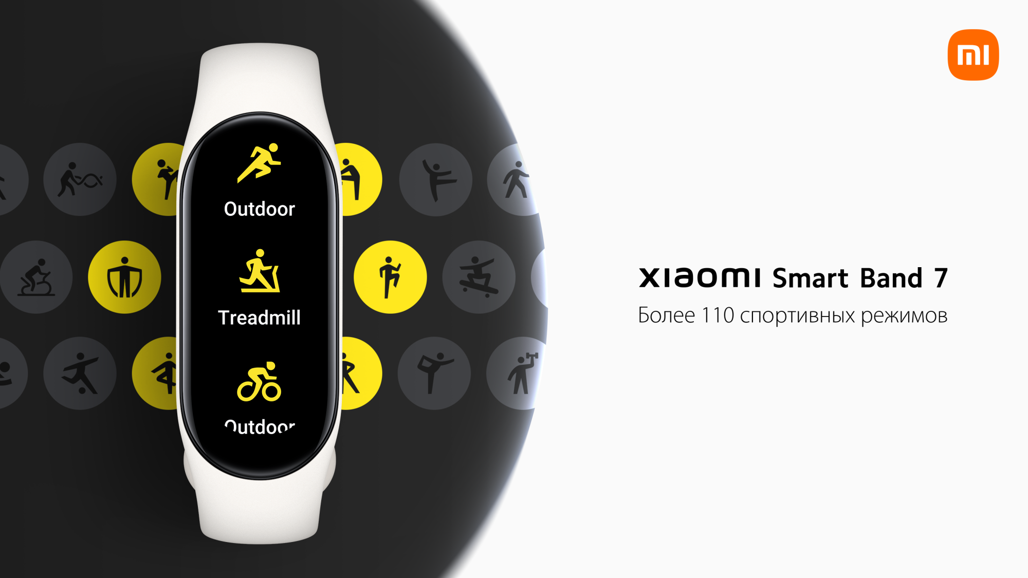 XiaomiSmartBand7-2.png 【KSP 2】Xiaomi Smart Band 7.png