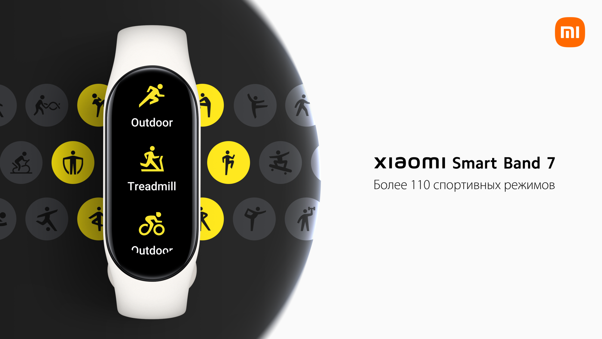 【KSP 2】Xiaomi Smart Band 7.png