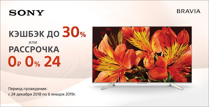 700_360_cashback_TV_119_STATYA.jpg