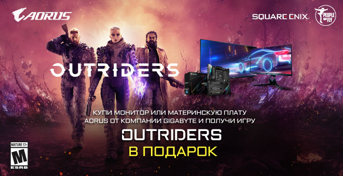 AORUS_OUTRIDERS_Technocity-1-700x360px.jpg AORUS_OUTRIDERS_Technocity-1-700x360px.jpg