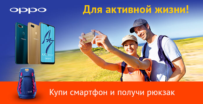 oppo_119_STATYA.jpg oppo_119_STATYA.jpg