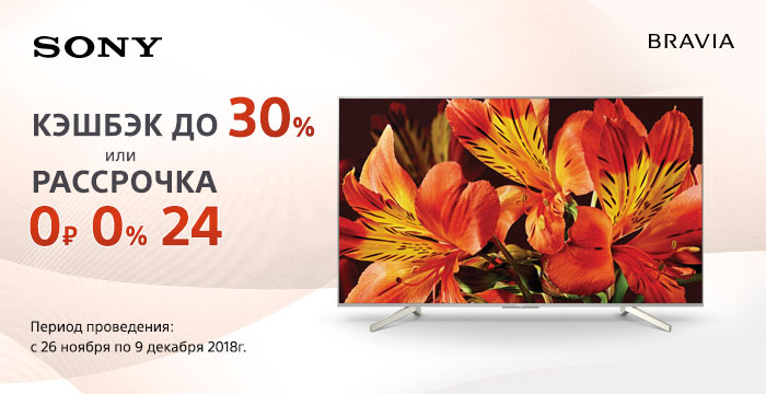 700_360_cashback_TV_119_STATYA.jpg