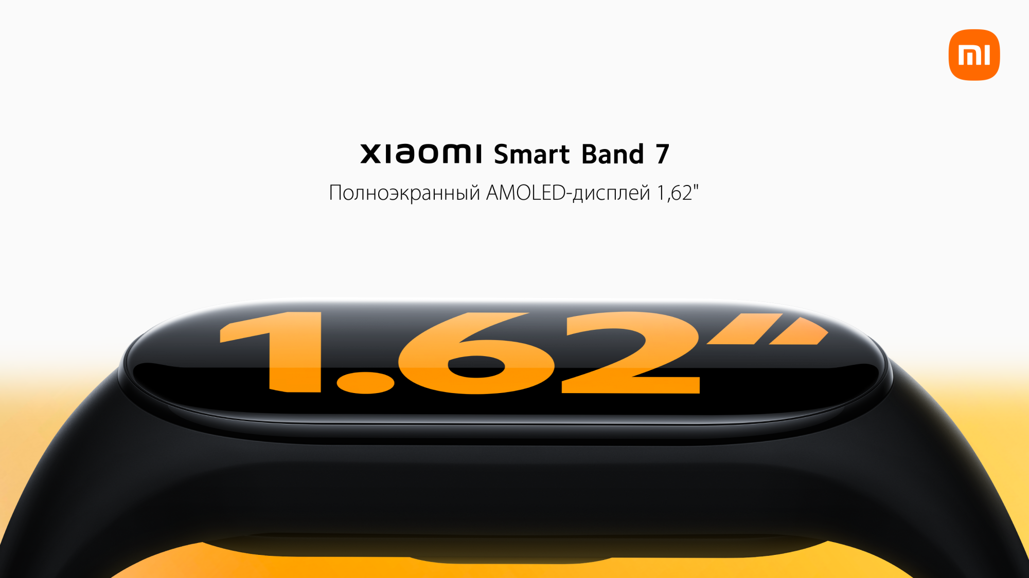 XiaomiSmartBand7-1.png 【KSP 1】Xiaomi Smart Band 7.png