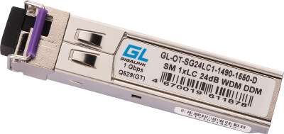Модуль NIKOMAX SFP, 1.25 Гбит/с, WDM, 1 ОВ, SM, 1xLC, Tx:1490/Rx:1550 нм, DDM, 24 дБ (до 80 км)
