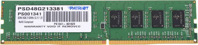 Модуль памяти DDR4 DIMM 8192Mb DDR2133 Patriot