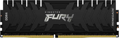 Модуль памяти DDR4 DIMM 8Gb DDR3200 Kingston FURY Renegade (KF432C16RB/8)