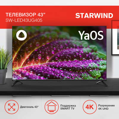 Телевизор 43" StarWind SW-LED43UG405 UHD HDMIx3, USBx2
