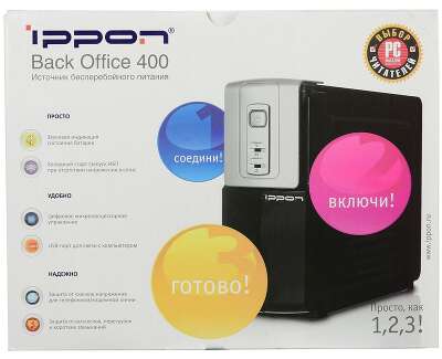 Источник бесперебойного питания Ippon Back Office 400 200Вт 400ВА черный