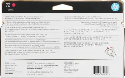 Картридж струйный HP 72 C9372A пурпурный (130мл) для HP DJ T1100/T610